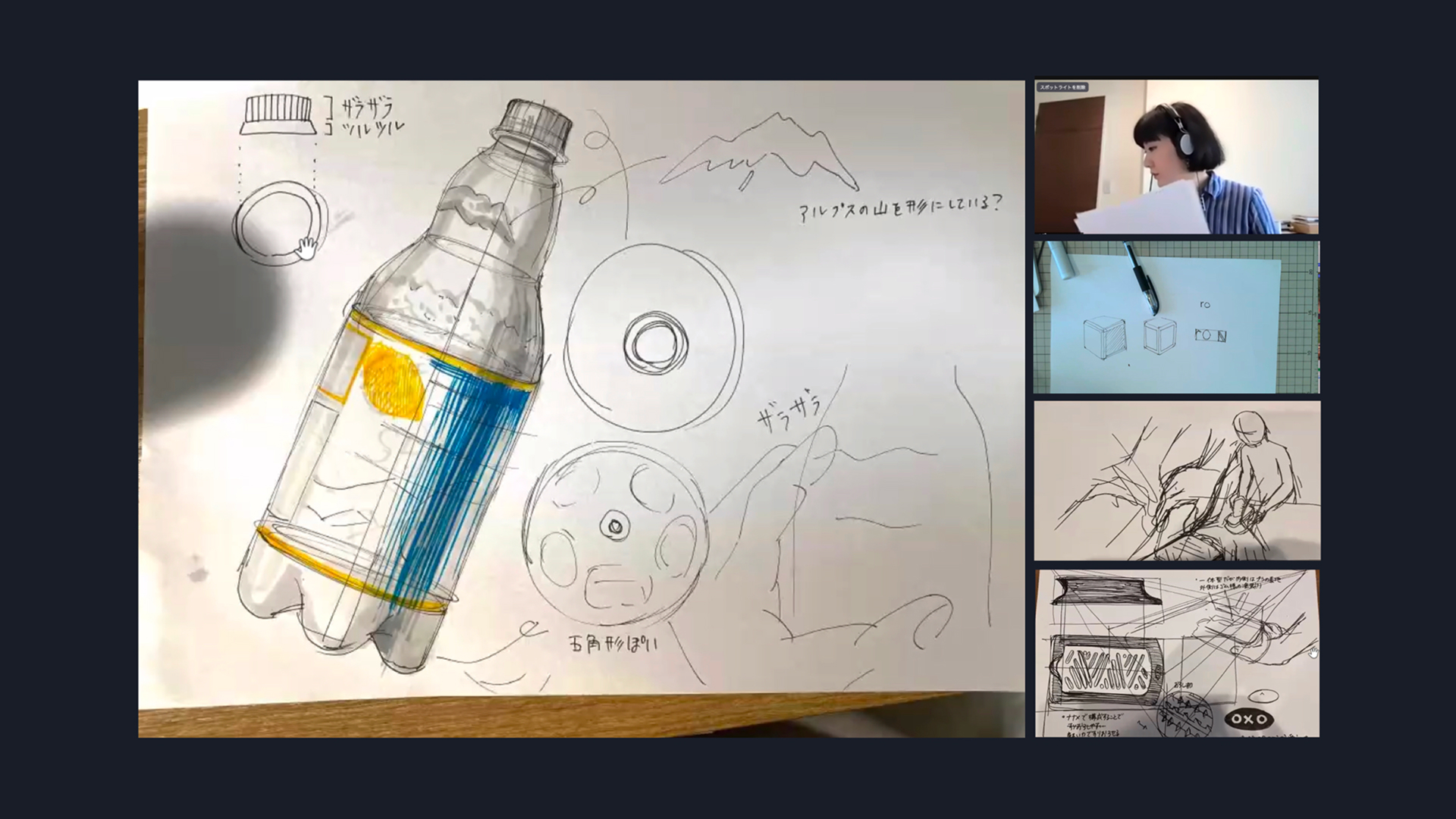 デザインスクール