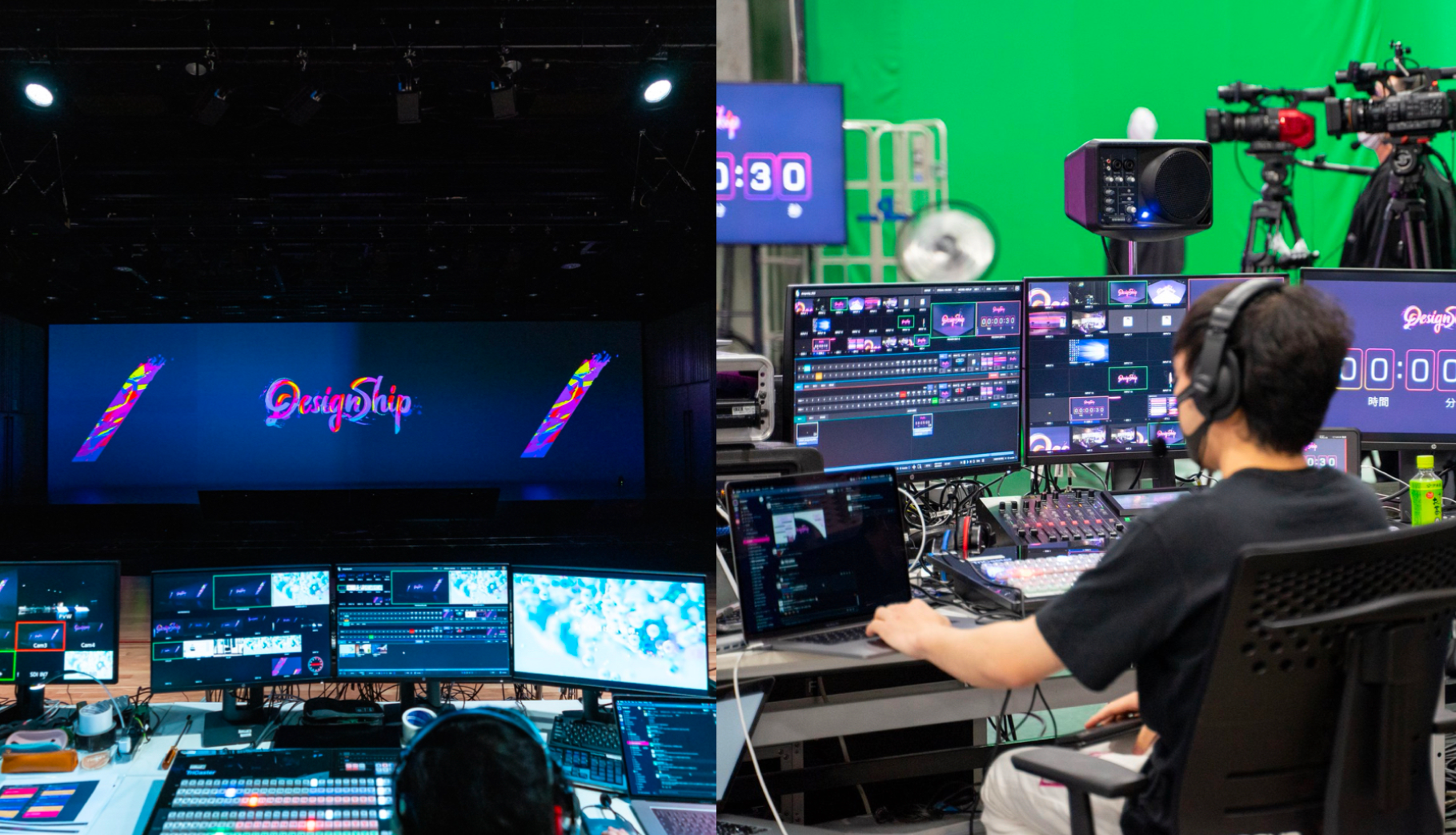 イベント配信支援