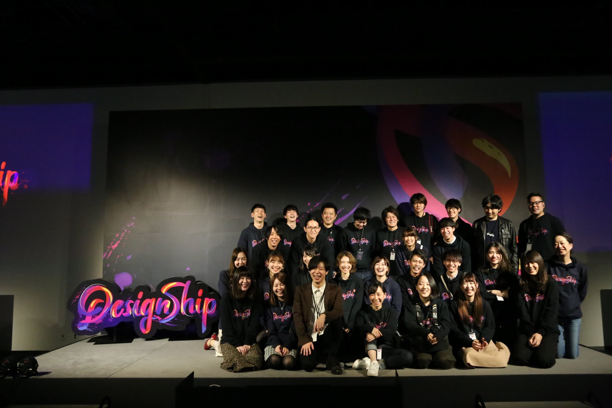 Designship 2018